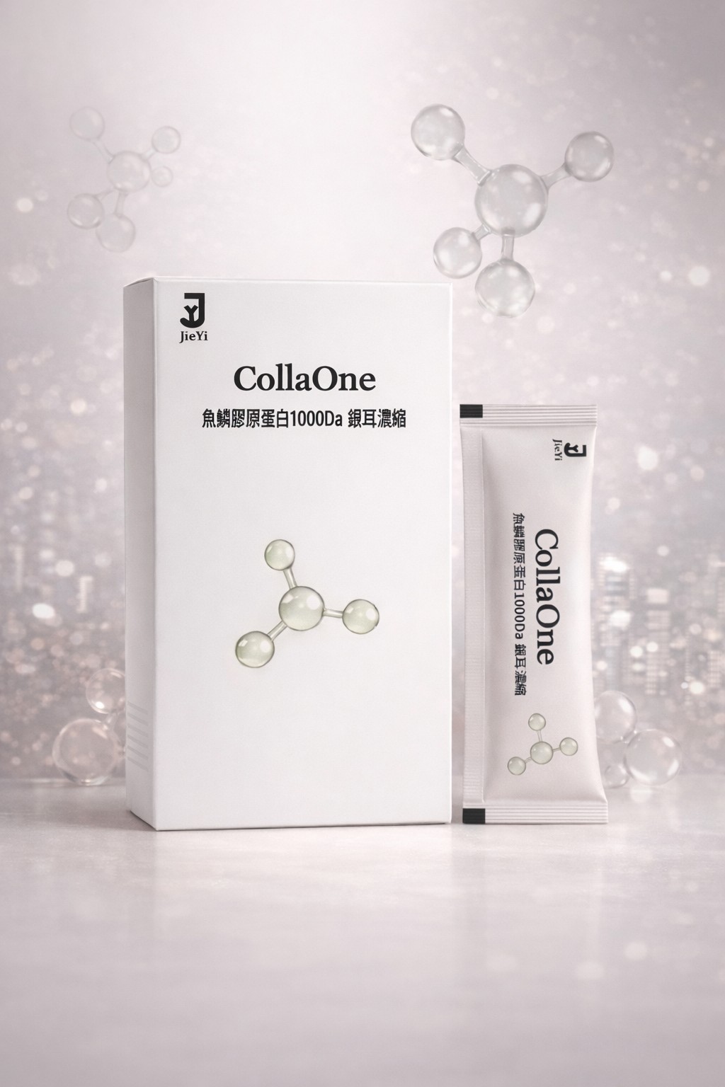 膠原芯源