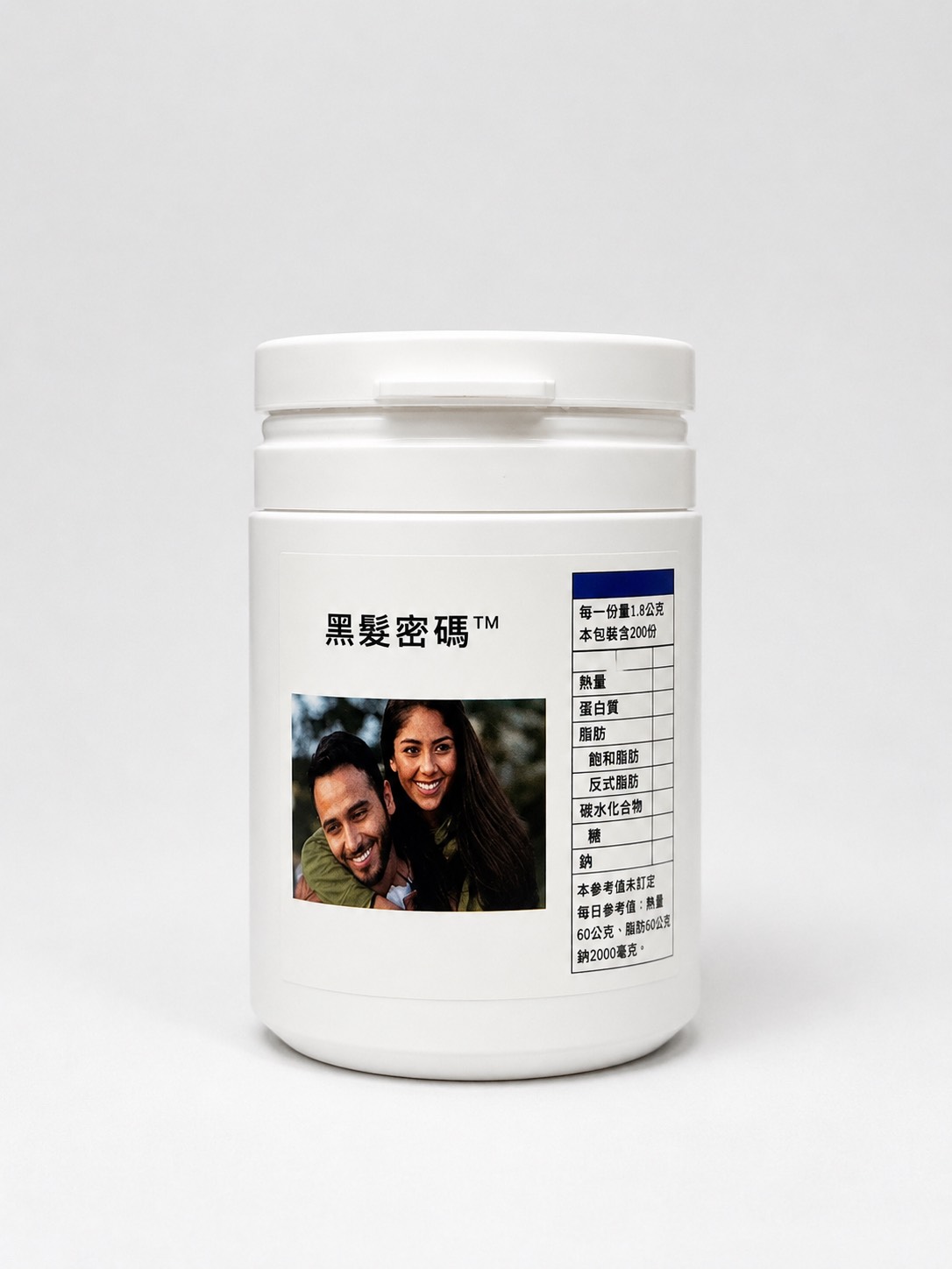 黑髮密
